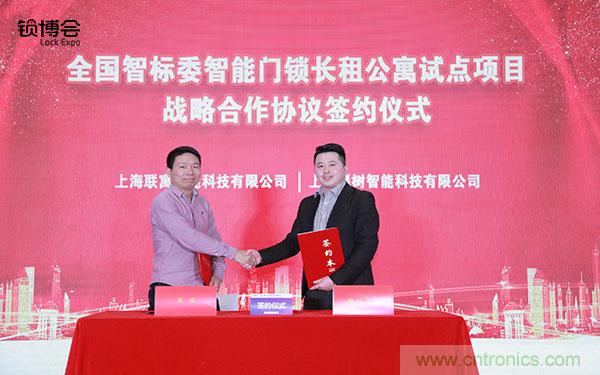 共話智能門鎖行業(yè)發(fā)展新趨勢,2019 智能門鎖標準與生態(tài)落地峰會順利召開 共話智能門鎖行業(yè)發(fā)展新趨勢,2019 智能門鎖標準與生態(tài)落地峰會順利召開