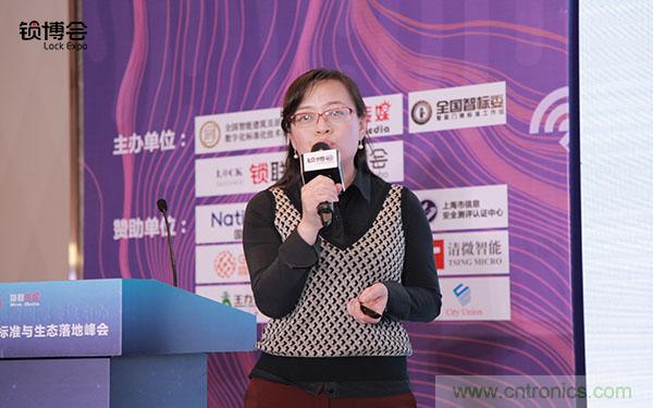 共話智能門鎖行業(yè)發(fā)展新趨勢,2019 智能門鎖標準與生態(tài)落地峰會順利召開 共話智能門鎖行業(yè)發(fā)展新趨勢,2019 智能門鎖標準與生態(tài)落地峰會順利召開