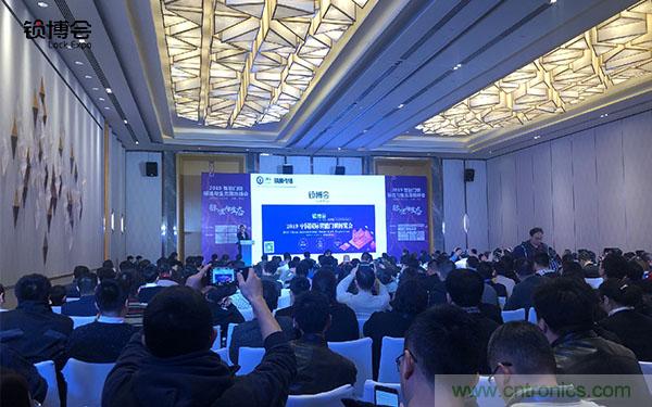 共話智能門鎖行業(yè)發(fā)展新趨勢,2019 智能門鎖標準與生態(tài)落地峰會順利召開 共話智能門鎖行業(yè)發(fā)展新趨勢,2019 智能門鎖標準與生態(tài)落地峰會順利召開