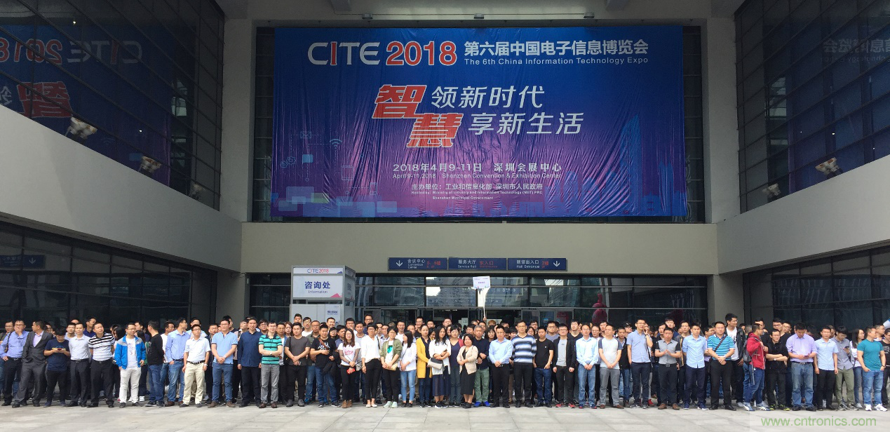 電子行業(yè)年度盛會，精彩一觸即發(fā)！——文末彩蛋更精彩！
