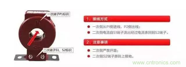 珍藏版電流互感器接線圖 太全了！
