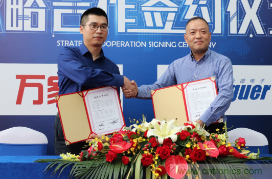強(qiáng)強(qiáng)聯(lián)手，萬(wàn)家樂(lè)與力合微電子戰(zhàn)略合作簽約儀式在深舉行