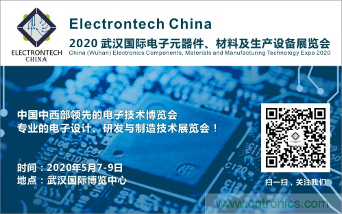 萬億級電子元件強勢來襲，武漢國際電子元器件、材料及生產(chǎn)設(shè)備展覽會將于2020年舉辦