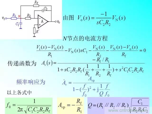 濾波電路大全，收藏以備不時(shí)之需！