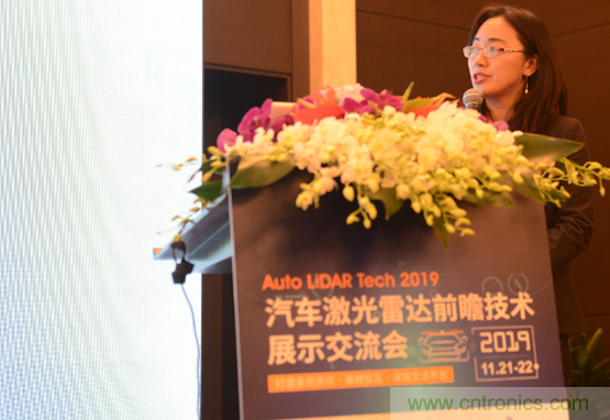 2019汽車(chē)激光雷達(dá)前瞻技術(shù)展示交流會(huì)圓滿(mǎn)落幕！ 激光雷達(dá)前景可期！