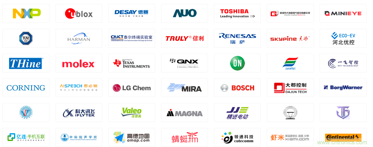 2020第三屆上海國際智能駕駛技術(shù)創(chuàng)新展覽會-緊隨“十三五”規(guī)劃,加快人工智能發(fā)展 2020第三屆上海國際智能駕駛技術(shù)創(chuàng)新展覽會-緊隨“十三五”規(guī)劃,加快人工智能發(fā)展