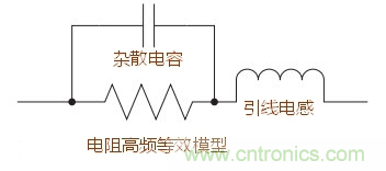 無感電阻真的無感么？