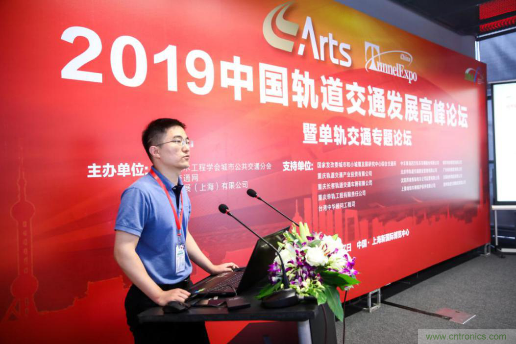 「ARTS 2020上海國際先進軌道交通技術展覽會」展位火熱預訂中！