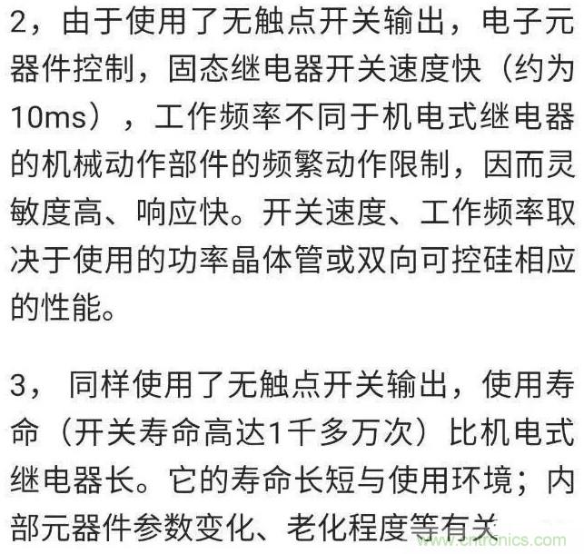 http://www.szxuyanjm.com.cn/art/artinfo/id/80037548