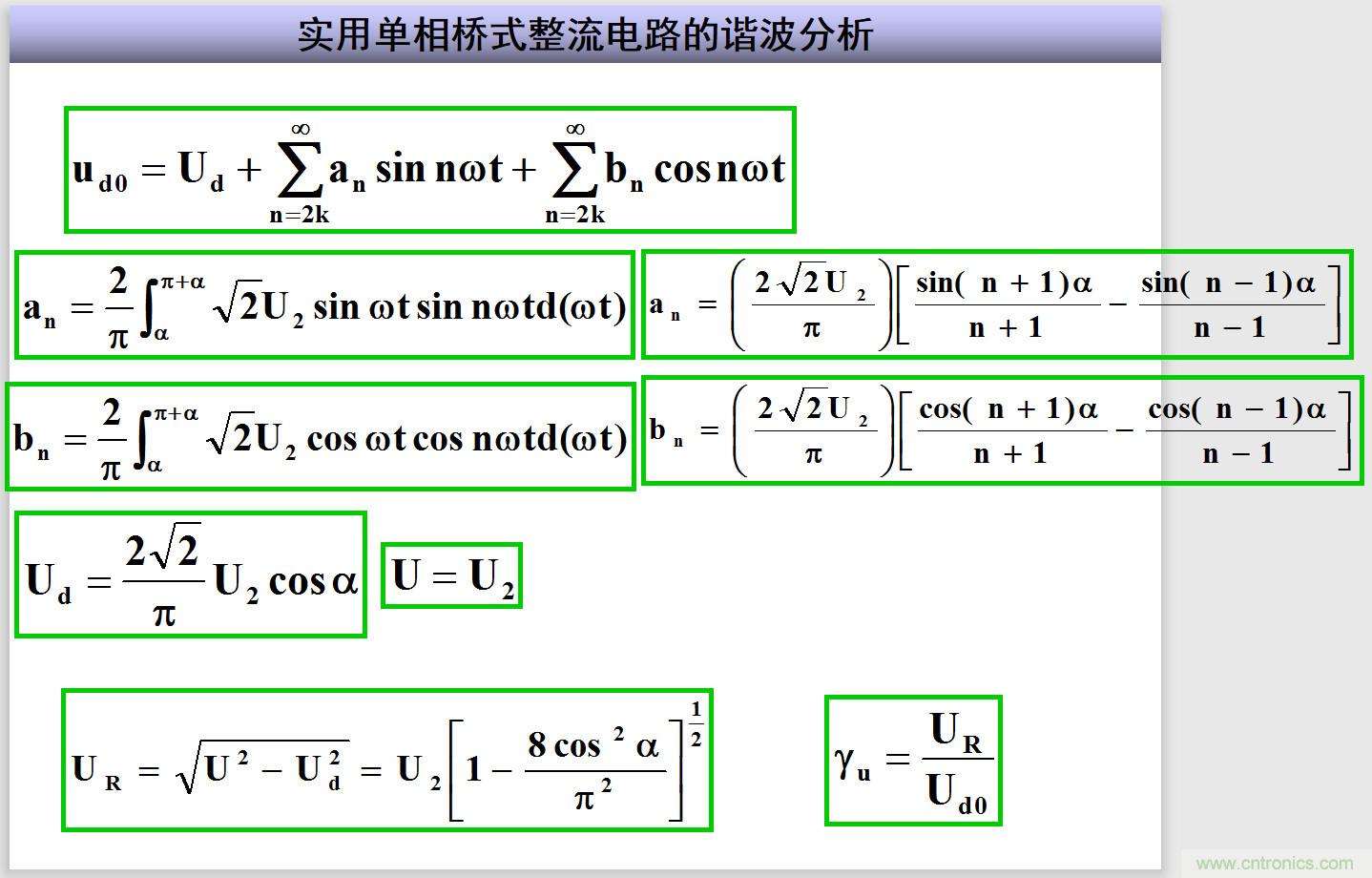 圖文講解三相整流電路的原理及計算，工程師們表示秒懂！