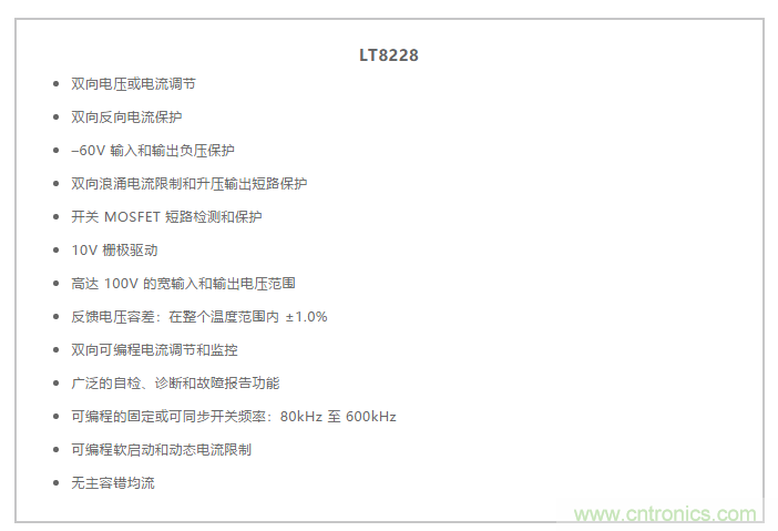 簡化雙電池電源系統(tǒng),48 V/12 V汽車應(yīng)用指日可待 簡化雙電池電源系統(tǒng),48 V/12 V汽車應(yīng)用指日可待