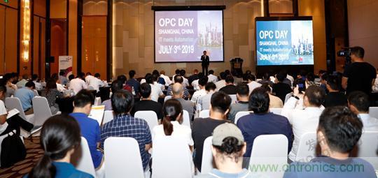 OPC DAY |國際網(wǎng)絡(luò)會議開講,一起來聽課吧 OPC DAY |國際網(wǎng)絡(luò)會議開講,一起來聽課吧