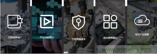 OFweek2020智慧工廠在線展隆重來襲！