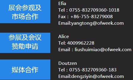 OFweek2020智慧工廠在線展隆重來襲！