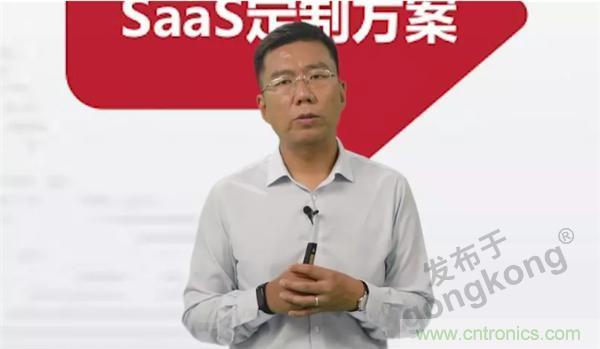 賦能智造•智強未來，中國制造數字化服務云端峰會成功舉行