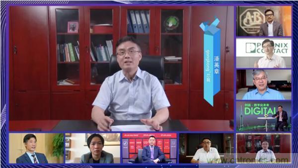 賦能智造•智強未來，中國制造數字化服務云端峰會成功舉行