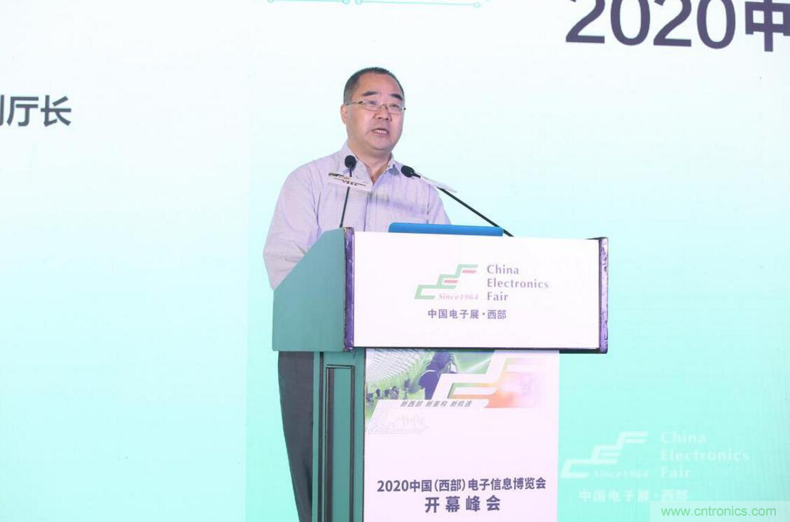 新西部、新重構(gòu)、新機(jī)遇”—2020中國(guó)（西部）電子信息博覽會(huì)開(kāi)幕峰會(huì)在成都成功舉辦