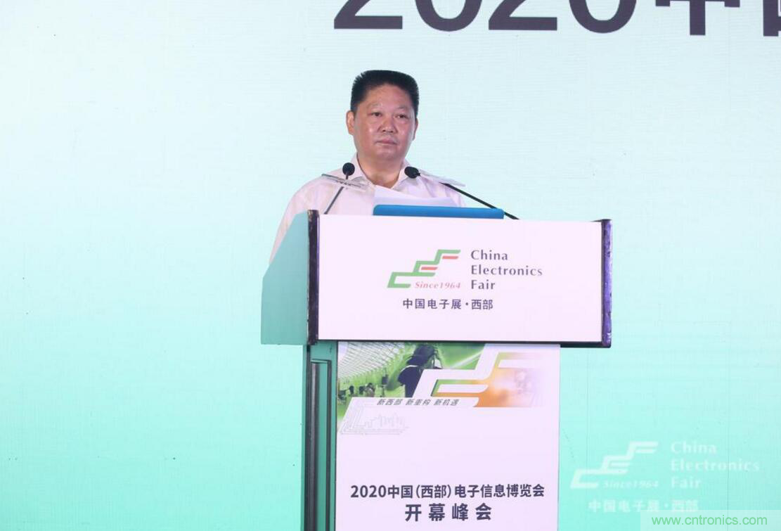 新西部、新重構(gòu)、新機(jī)遇”—2020中國(guó)（西部）電子信息博覽會(huì)開(kāi)幕峰會(huì)在成都成功舉辦