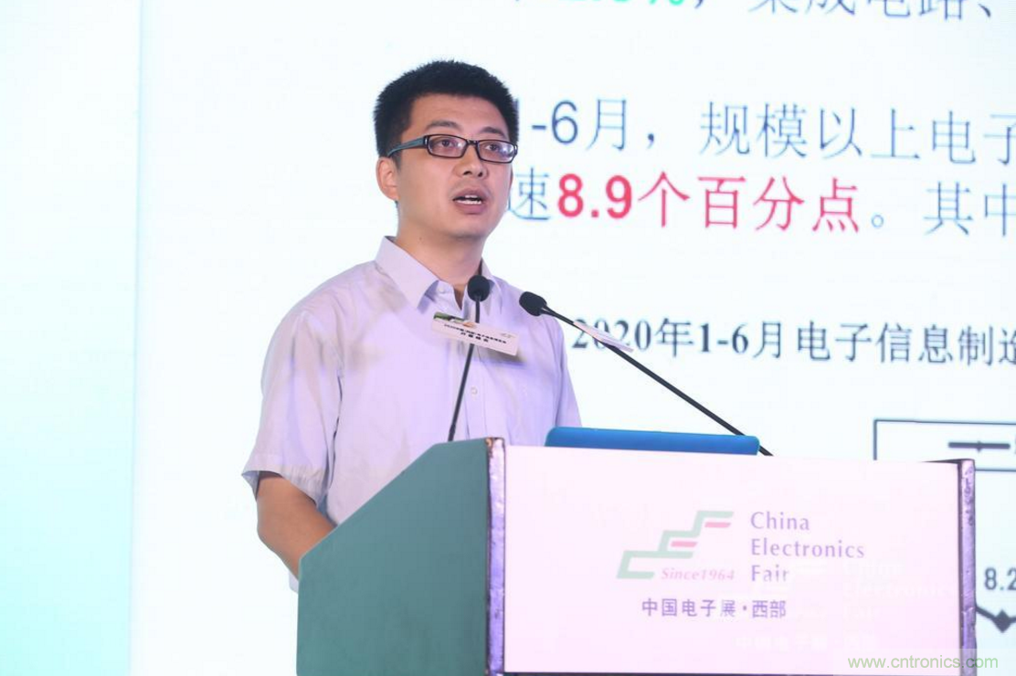 新西部、新重構(gòu)、新機(jī)遇”—2020中國(guó)（西部）電子信息博覽會(huì)開(kāi)幕峰會(huì)在成都成功舉辦