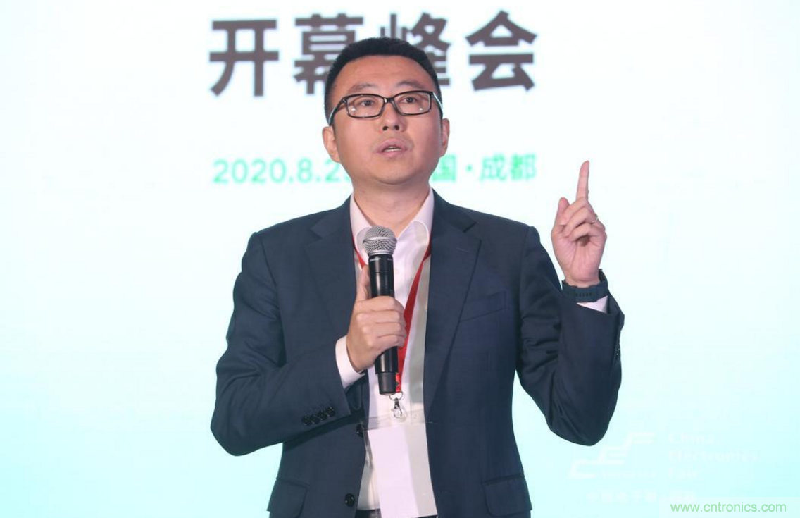 新西部、新重構(gòu)、新機(jī)遇”—2020中國(guó)（西部）電子信息博覽會(huì)開(kāi)幕峰會(huì)在成都成功舉辦