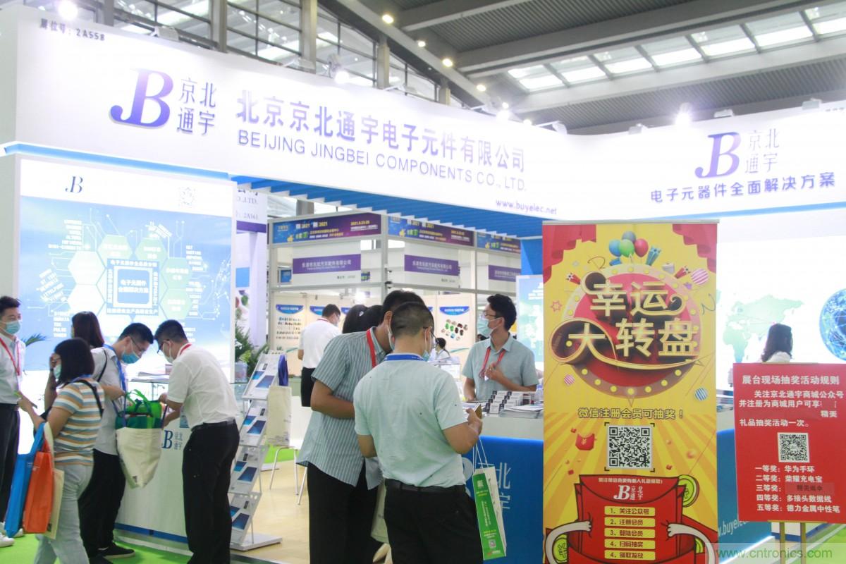久等了，深圳連接器/線纜線束展會9月2日盛大開幕！