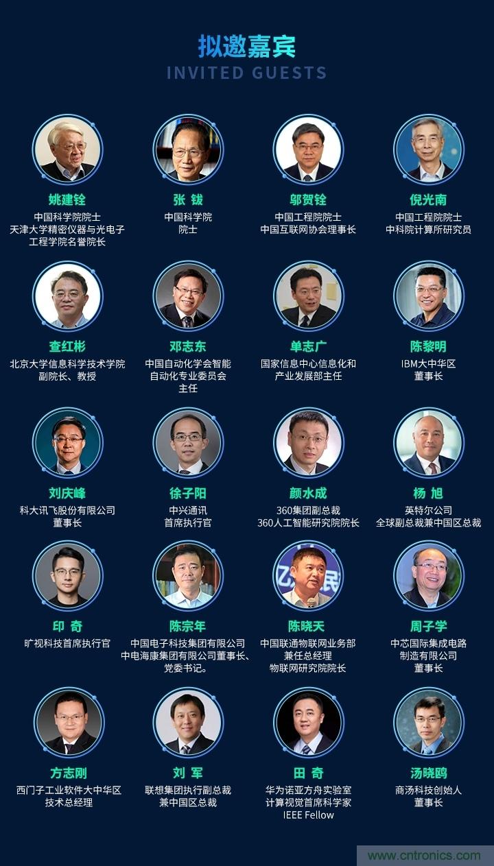 數(shù)字經(jīng)濟快速崛起，2020中國國際數(shù)字經(jīng)濟大會乘風(fēng)而來！