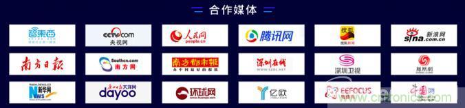 深圳喊你來參加“OFweek 2020（第五屆）人工智能技術創新論壇”啦！
