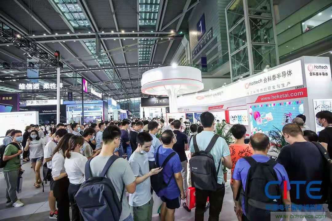 第九屆中國電子信息博覽會報名通道全面開啟，精美禮品、專屬服務(wù)、尊貴VIP……快來報名啦