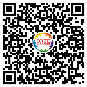 重磅！IOTE國際物聯(lián)網展（上海站）—2020物聯(lián)之星中國物聯(lián)網行業(yè)年度評選獲獎名單正式公布