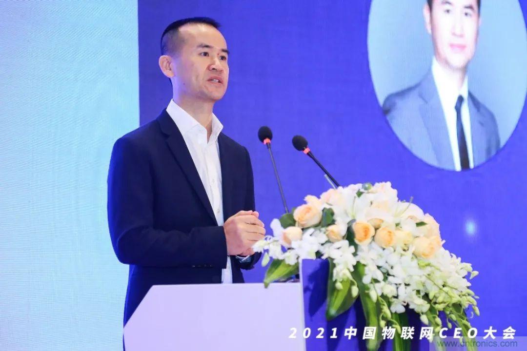 時(shí)代拐點(diǎn)，探索IoT增長引擎，2021中國物聯(lián)網(wǎng)CEO大會(huì)在上海盛大召開