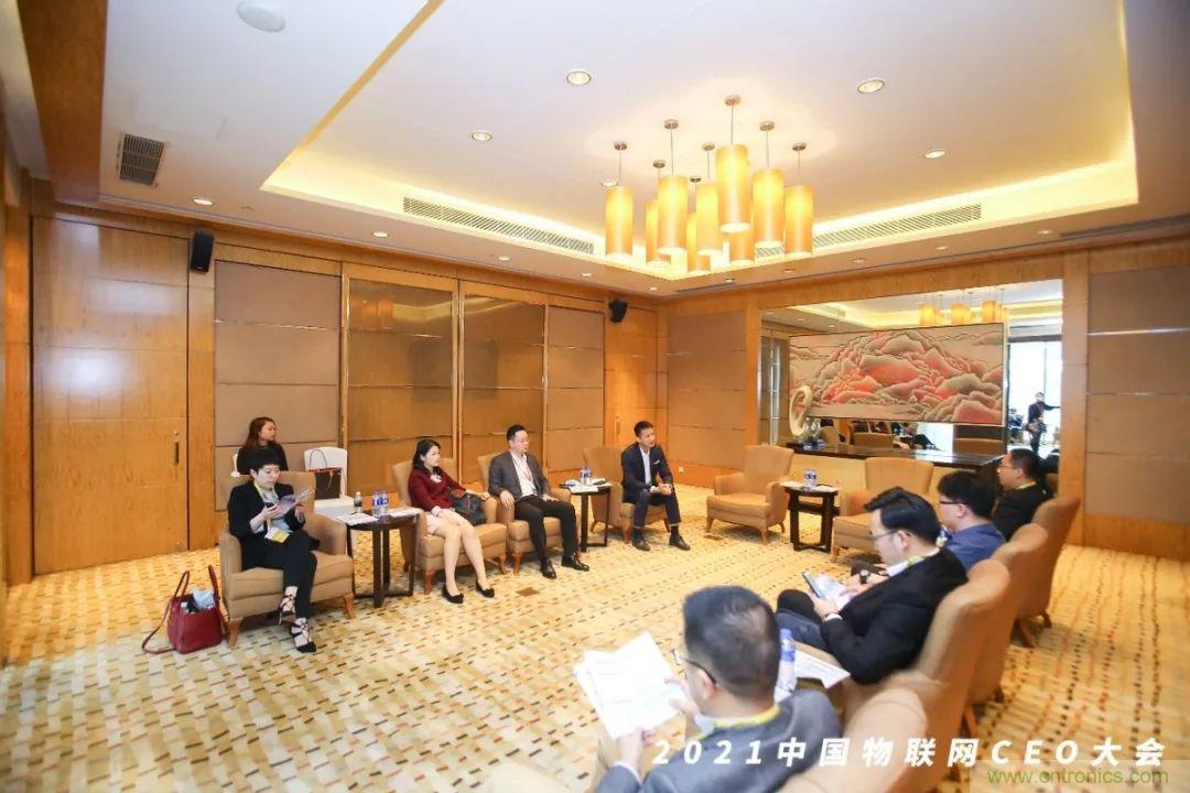 時(shí)代拐點(diǎn)，探索IoT增長引擎，2021中國物聯(lián)網(wǎng)CEO大會(huì)在上海盛大召開