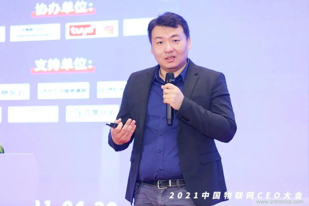 時(shí)代拐點(diǎn)，探索IoT增長引擎，2021中國物聯(lián)網(wǎng)CEO大會(huì)在上海盛大召開