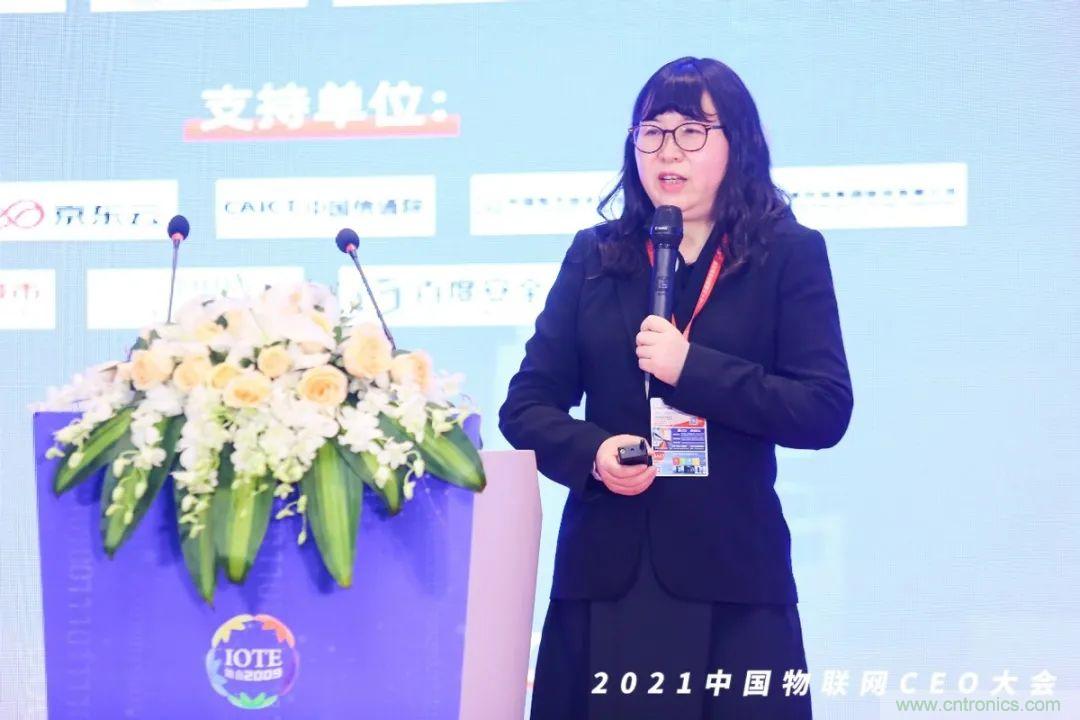 時(shí)代拐點(diǎn)，探索IoT增長引擎，2021中國物聯(lián)網(wǎng)CEO大會(huì)在上海盛大召開