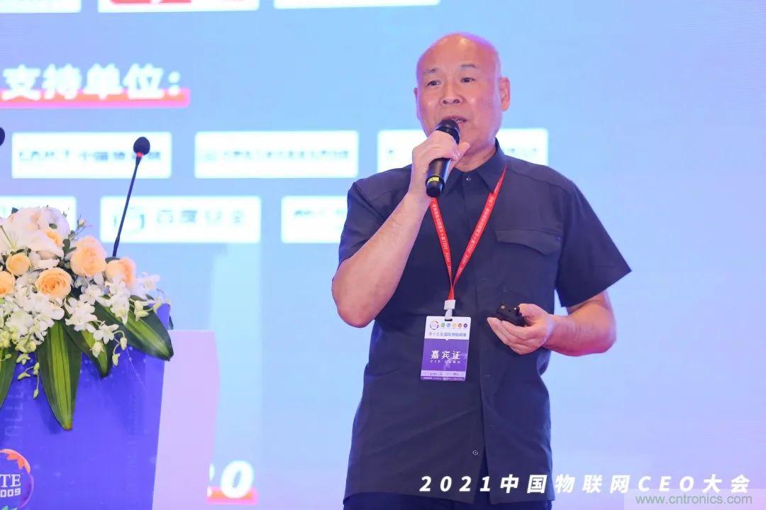 時(shí)代拐點(diǎn)，探索IoT增長引擎，2021中國物聯(lián)網(wǎng)CEO大會(huì)在上海盛大召開