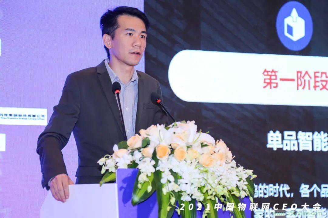 時(shí)代拐點(diǎn)，探索IoT增長引擎，2021中國物聯(lián)網(wǎng)CEO大會(huì)在上海盛大召開