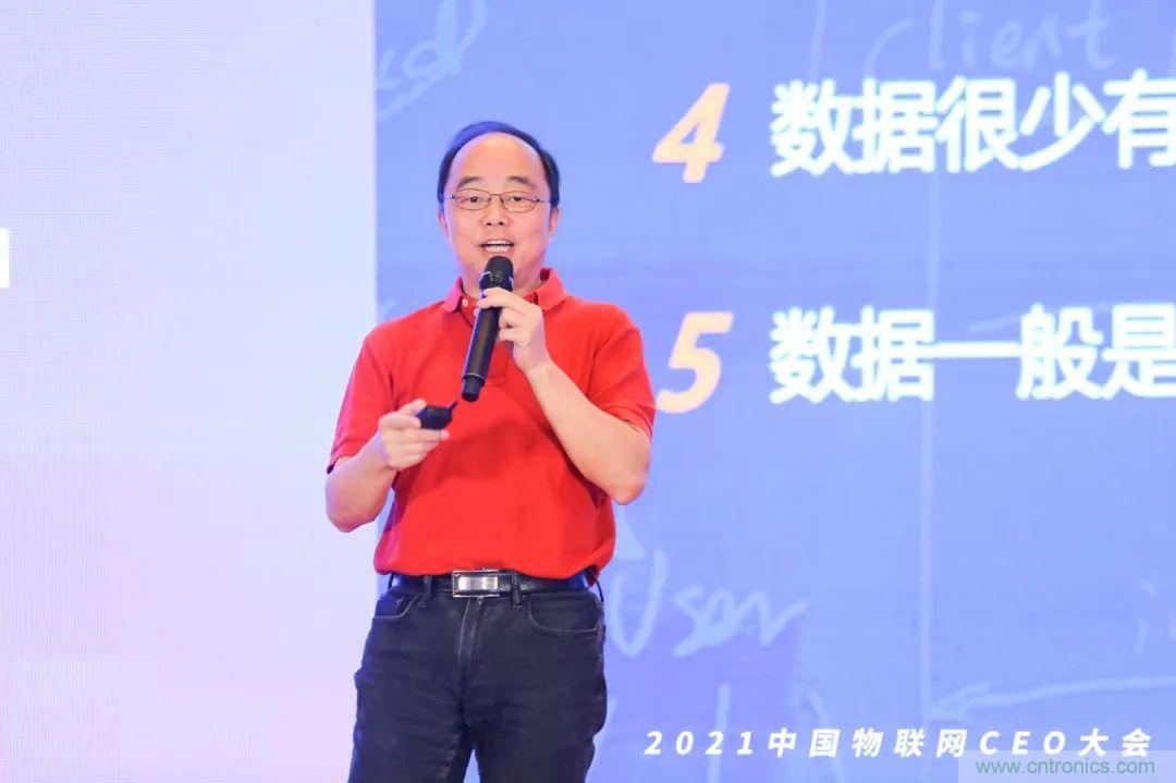 時(shí)代拐點(diǎn)，探索IoT增長引擎，2021中國物聯(lián)網(wǎng)CEO大會(huì)在上海盛大召開