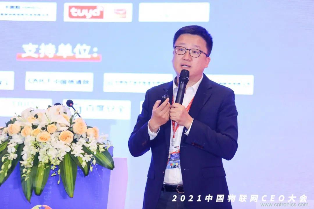 時(shí)代拐點(diǎn)，探索IoT增長引擎，2021中國物聯(lián)網(wǎng)CEO大會(huì)在上海盛大召開