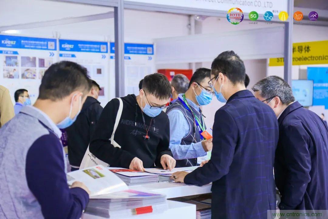 “芯聯萬物，智賦全球”——IOTE 2021第十五屆國際物聯網展在滬舉辦