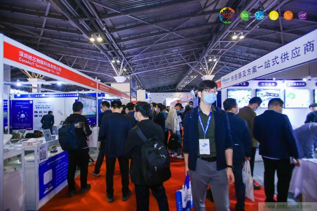 “芯聯萬物，智賦全球”——IOTE 2021第十五屆國際物聯網展在滬舉辦