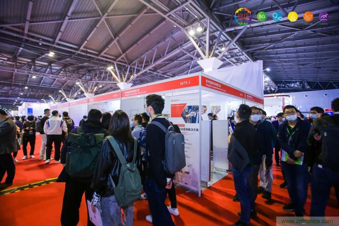 “芯聯萬物，智賦全球”——IOTE 2021第十五屆國際物聯網展在滬舉辦