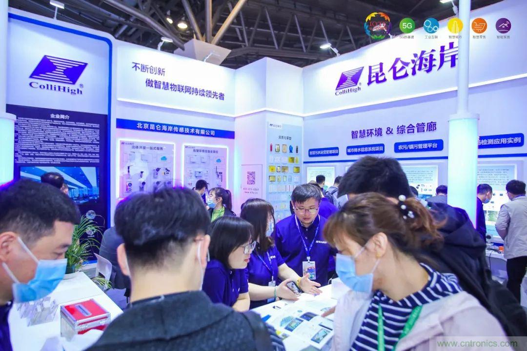 “芯聯萬物，智賦全球”——IOTE 2021第十五屆國際物聯網展在滬舉辦