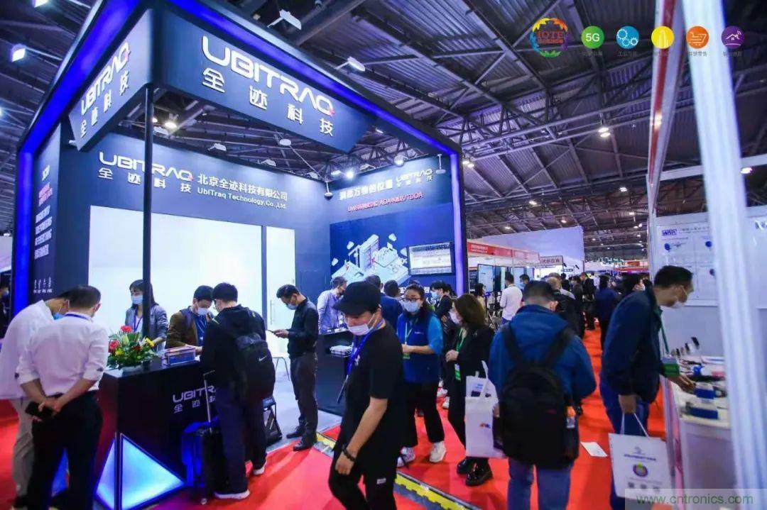 “芯聯萬物，智賦全球”——IOTE 2021第十五屆國際物聯網展在滬舉辦