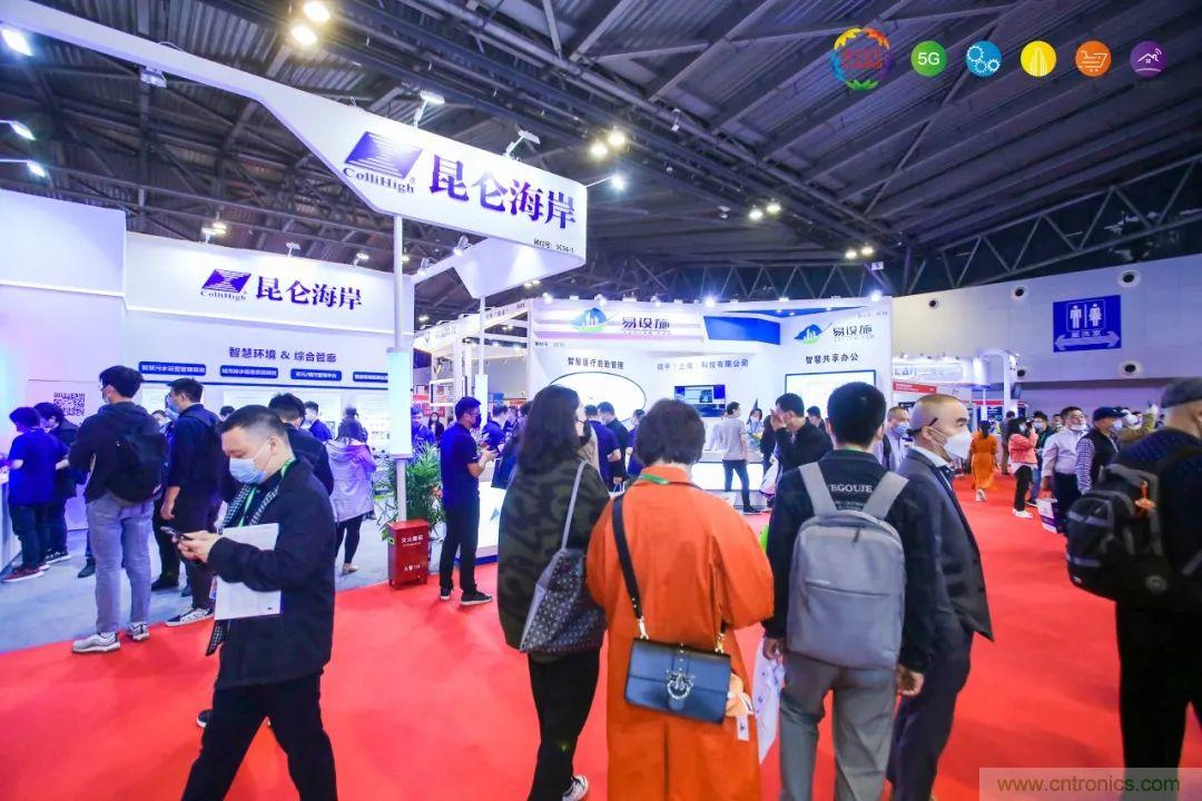“芯聯萬物，智賦全球”——IOTE 2021第十五屆國際物聯網展在滬舉辦