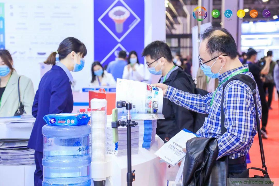 “芯聯萬物，智賦全球”——IOTE 2021第十五屆國際物聯網展在滬舉辦