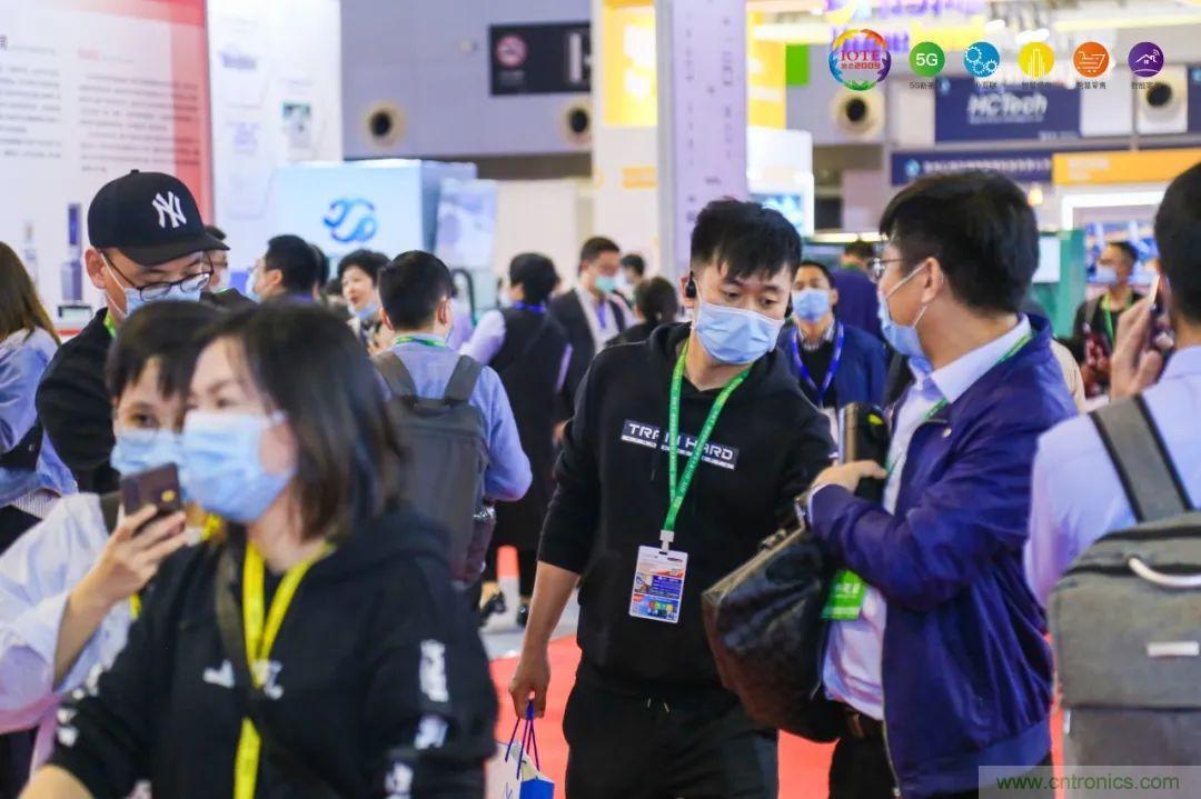 “芯聯萬物，智賦全球”——IOTE 2021第十五屆國際物聯網展在滬舉辦