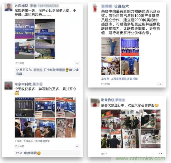 IOTE 2021上海站完美收官丨前瞻布局?jǐn)?shù)字經(jīng)濟(jì)時代，撬動萬億級IoT賽道