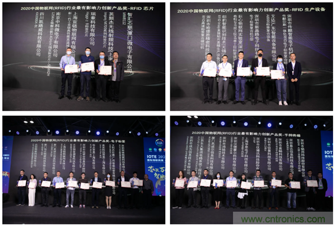 IOTE 2021上海站完美收官丨前瞻布局?jǐn)?shù)字經(jīng)濟(jì)時代，撬動萬億級IoT賽道