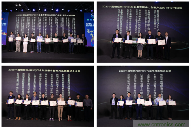 IOTE 2021上海站完美收官丨前瞻布局?jǐn)?shù)字經(jīng)濟(jì)時代，撬動萬億級IoT賽道