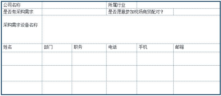 2021 EeIE智博會，全新智能制造體驗火熱登場，這個7月等你來！