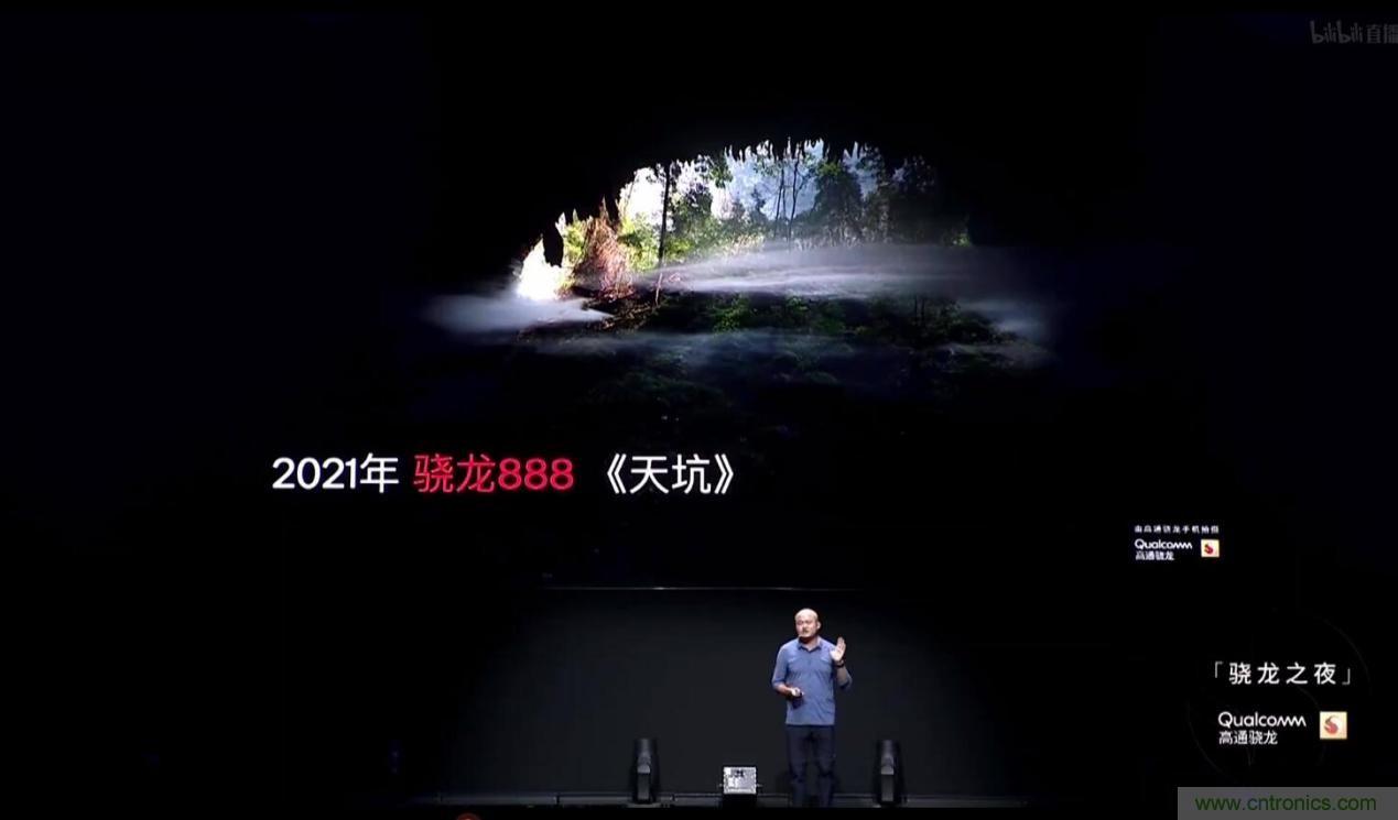 旗艦之選，有“龍”則靈：驍龍888為何能獲得超120款終端設(shè)計青睞 ？